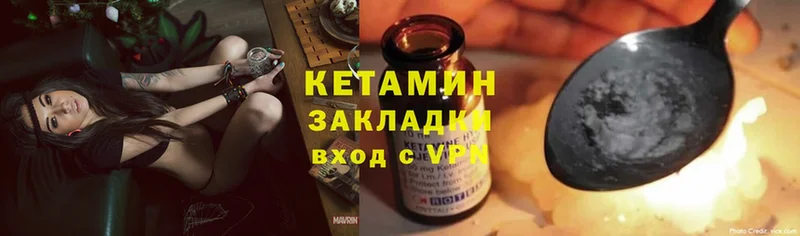 магазин продажи   Каменск-Шахтинский  Кетамин ketamine 