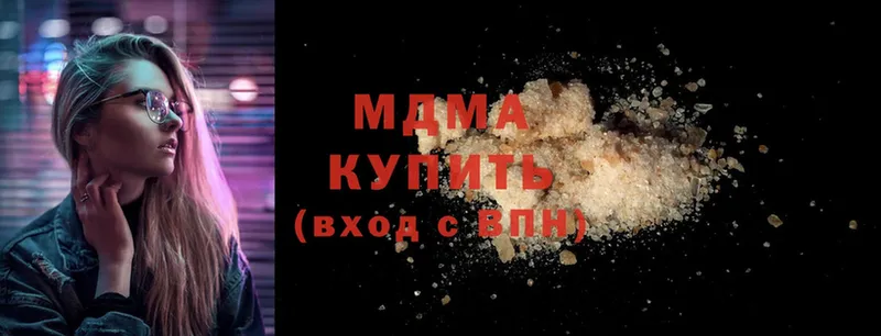 MDMA кристаллы  Каменск-Шахтинский 